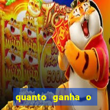 quanto ganha o mascote do flamengo